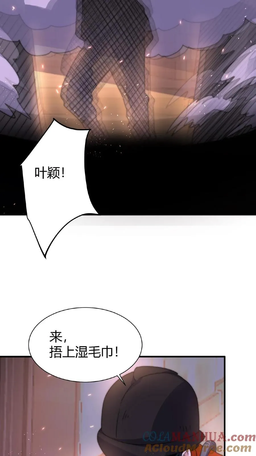 第45话 逆天改命的任务6