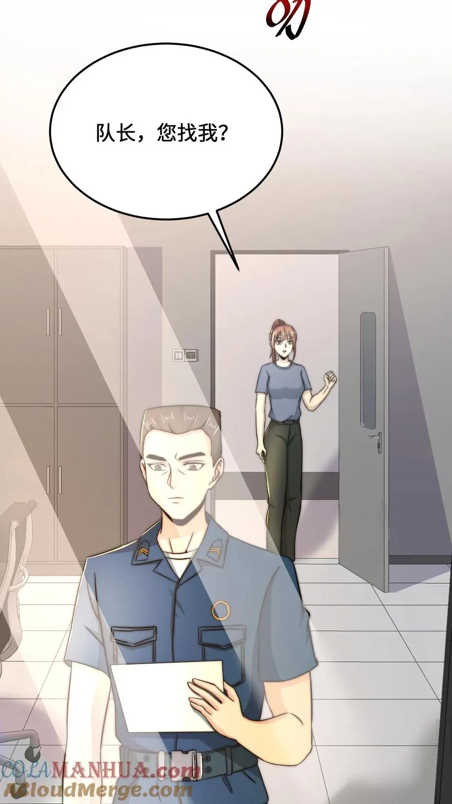 第48话 带着你的梦想继续活下去8