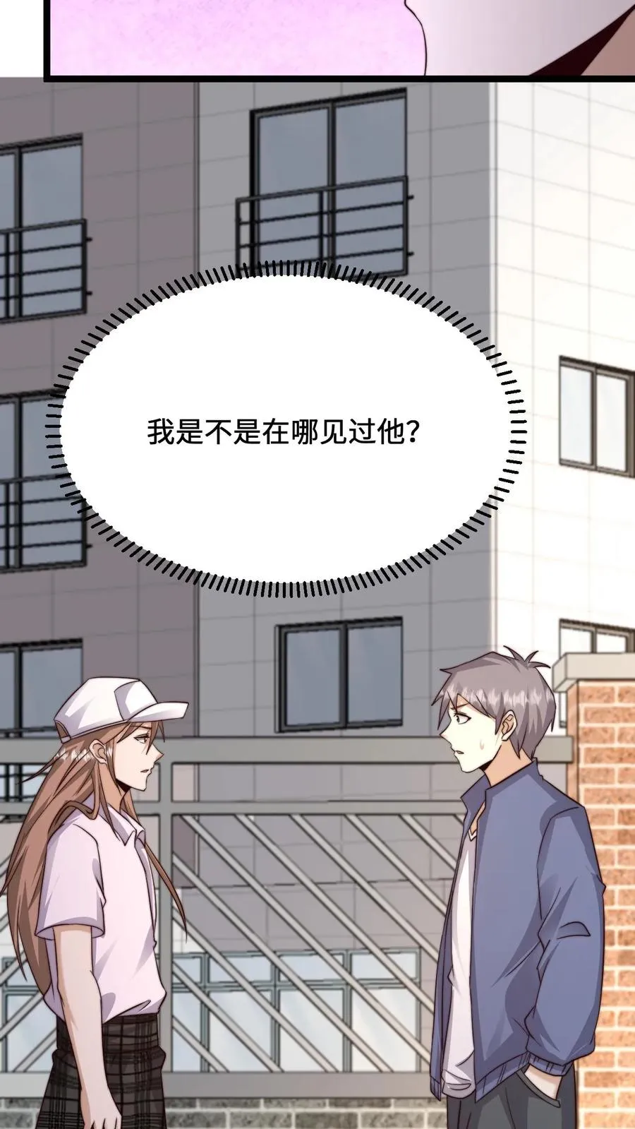 第228话 你是我兄弟，但我不认识你17