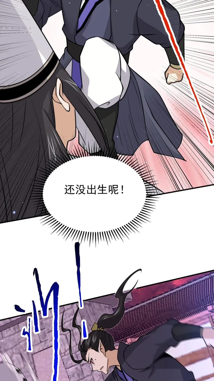 第320话 南冥VS江林3