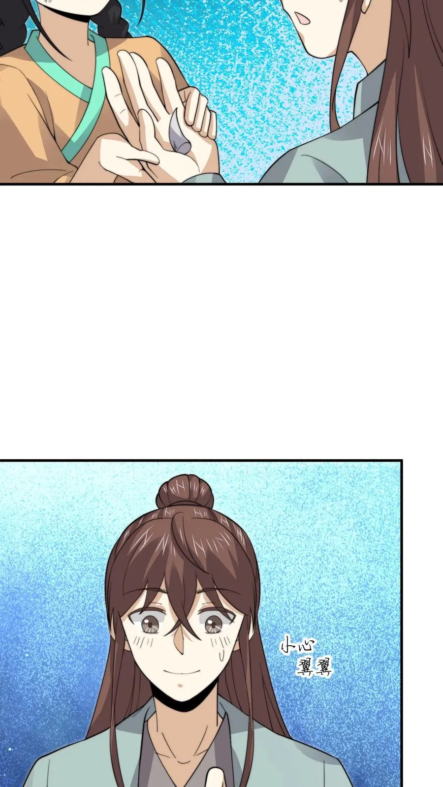 第263话 他们的约定25