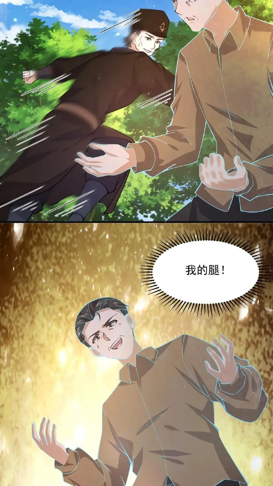 第183话 第一个亡魂23