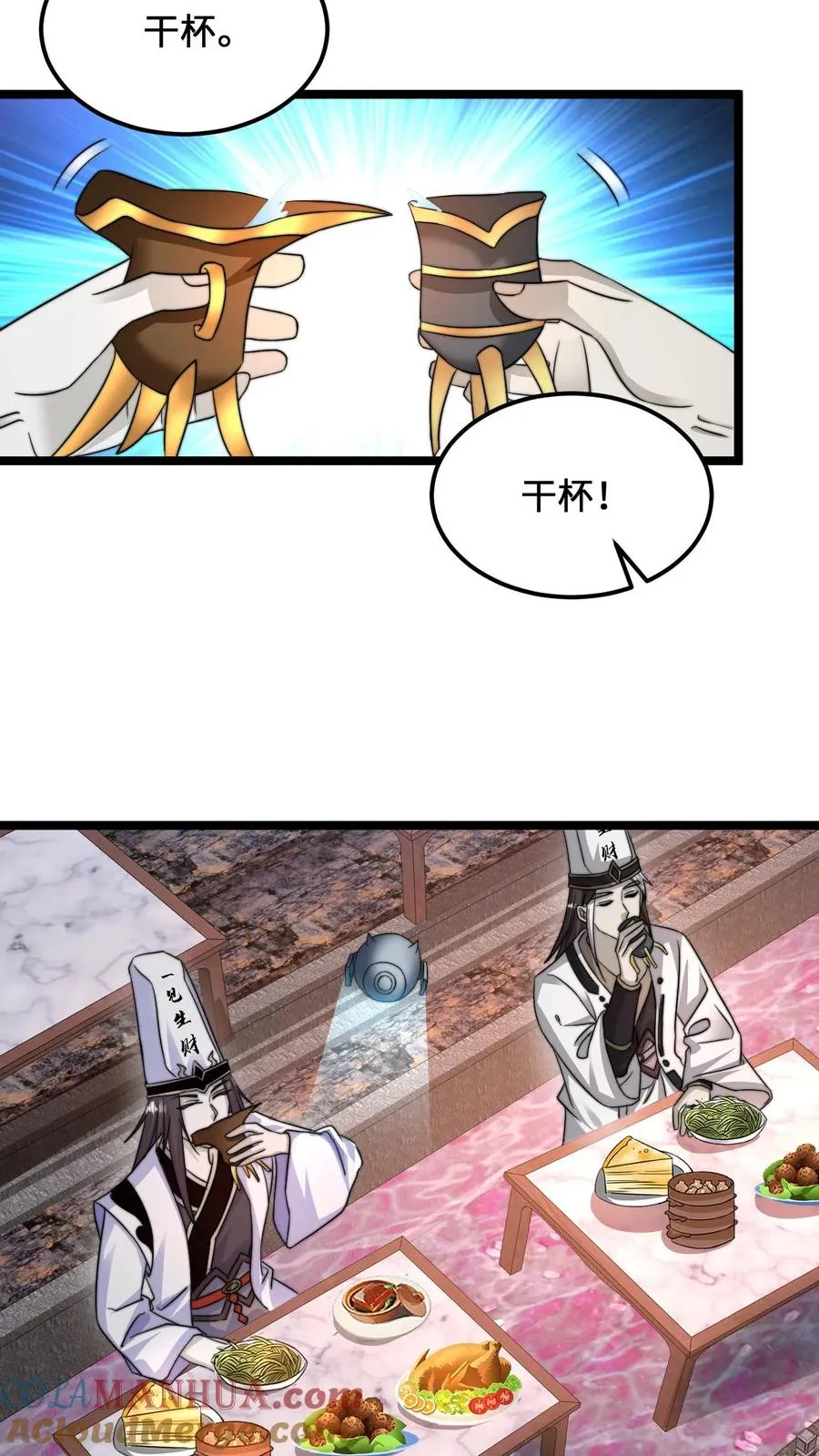 第157话 自求多福14
