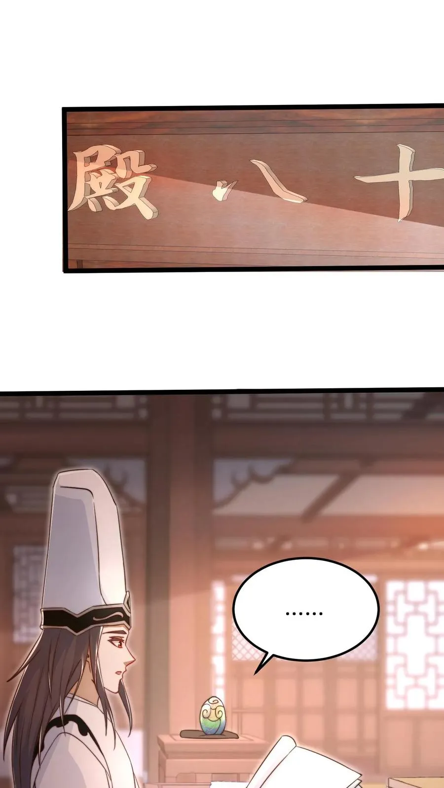 第152话 开始养宠物吧！11
