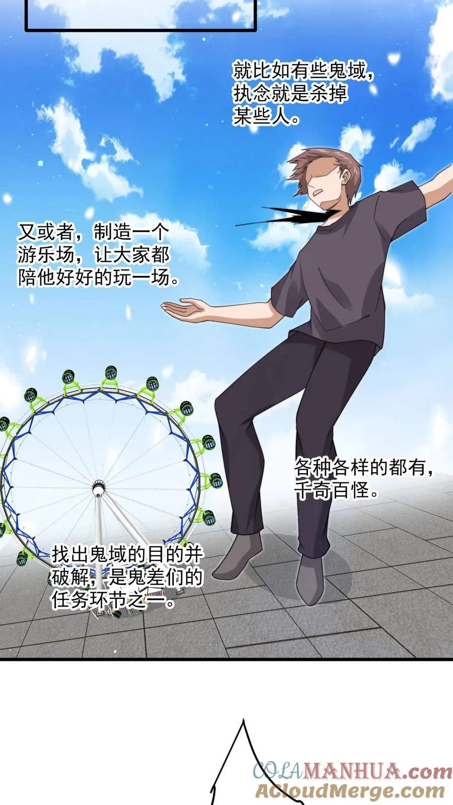 第216话 考不完的试！24