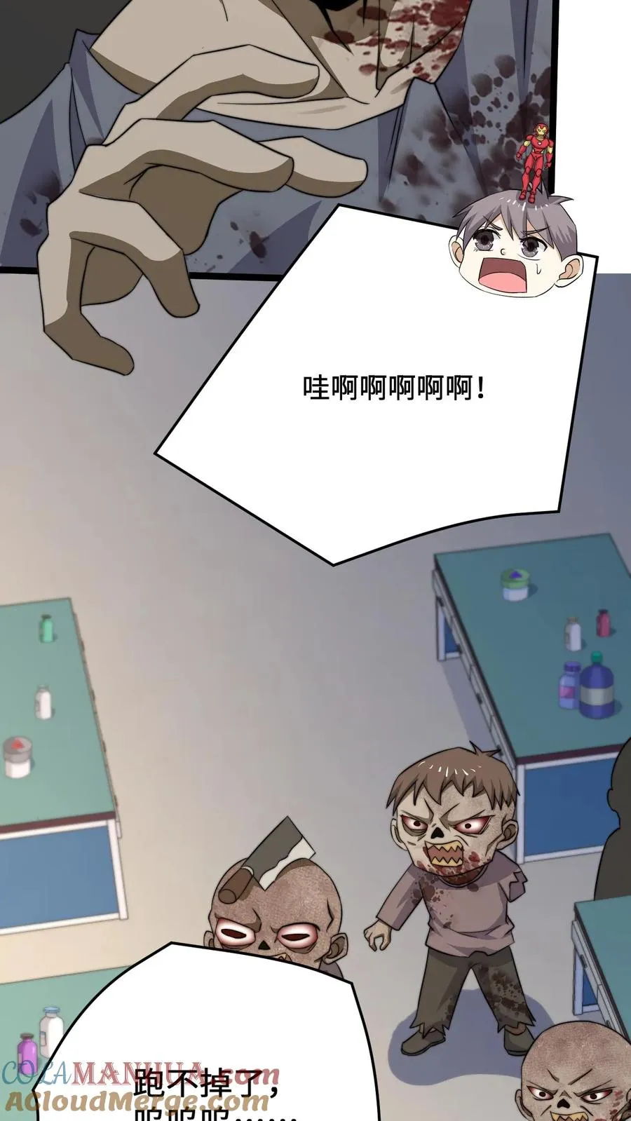 第222话 他的执念6
