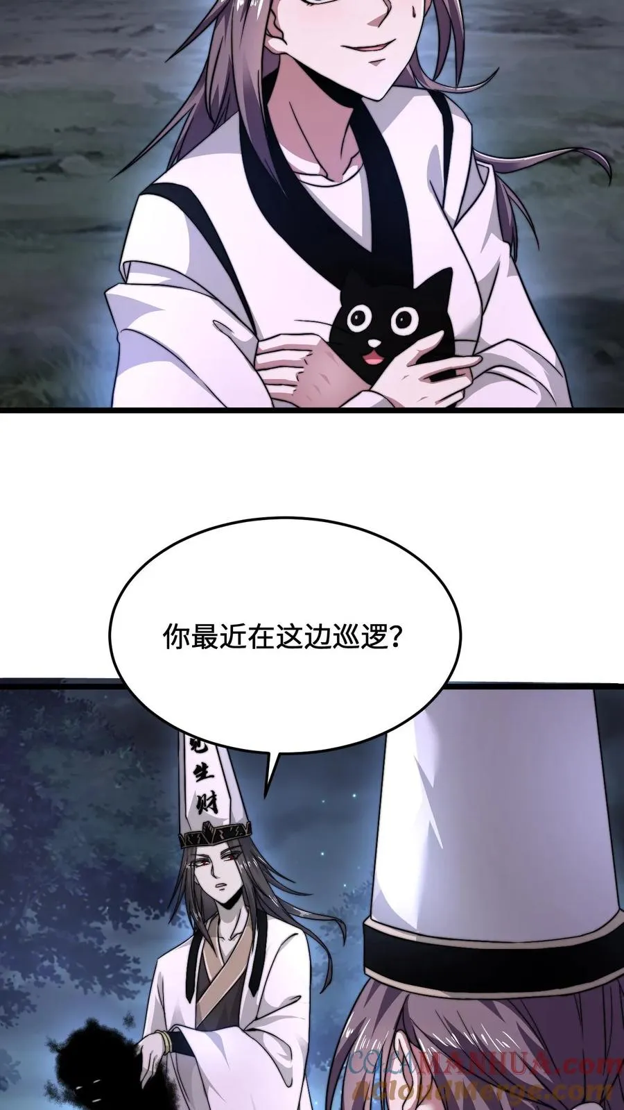 第64话 阴间大力丸16
