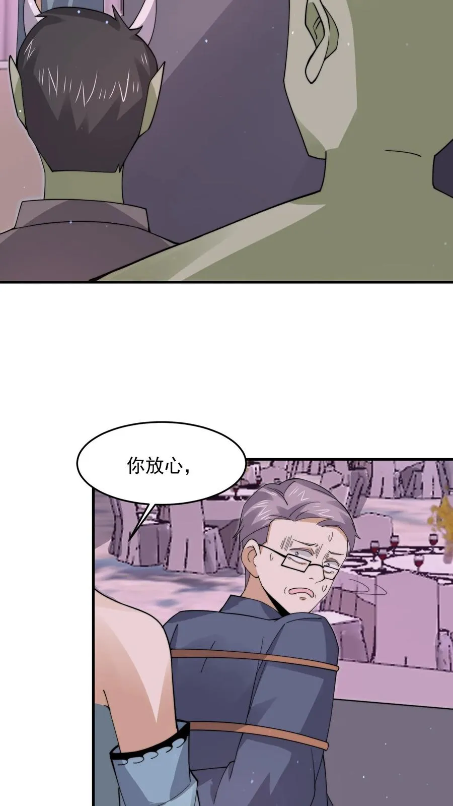 第250话 开胃菜！17