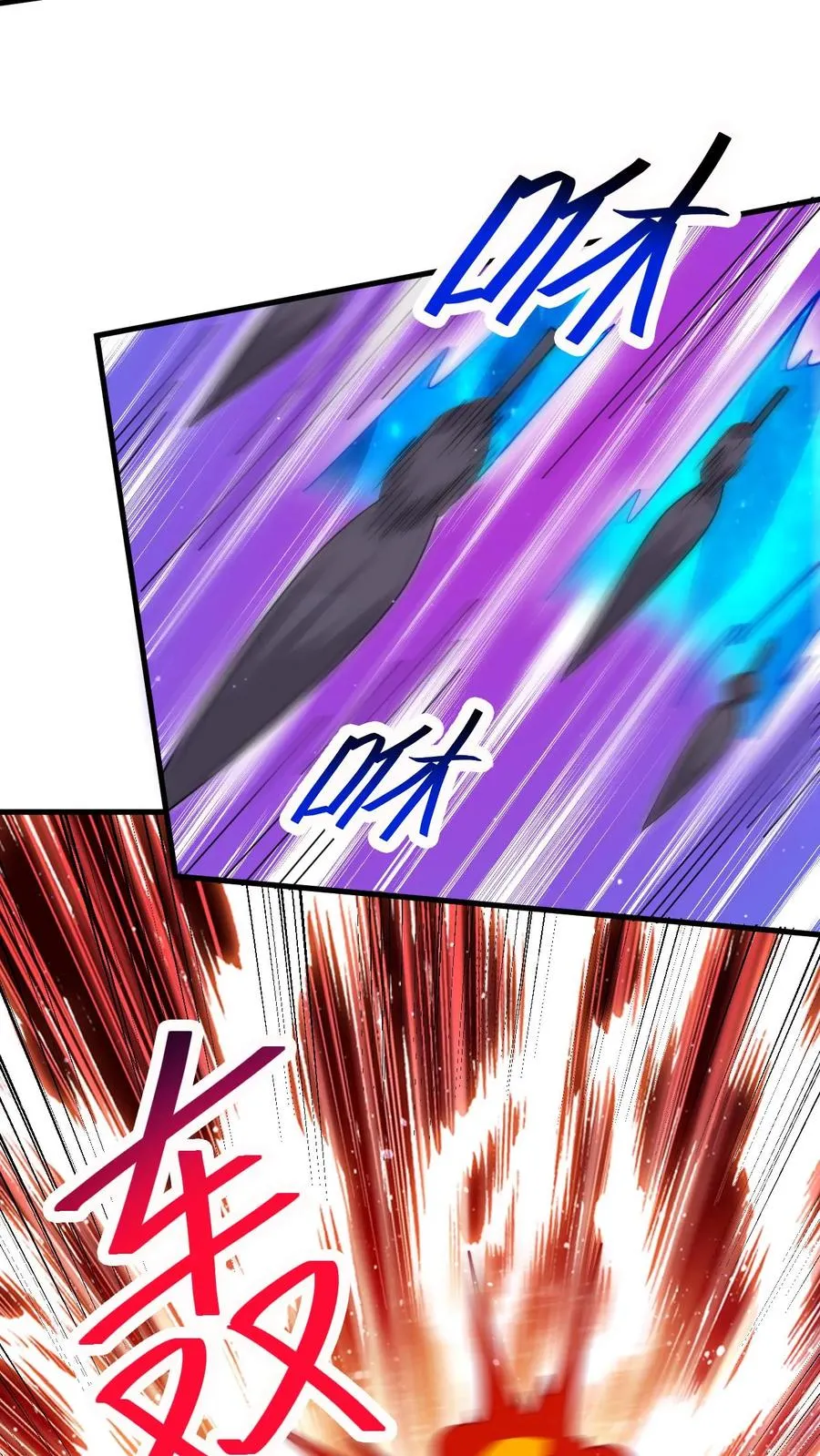 第234话 鬼气化形！19