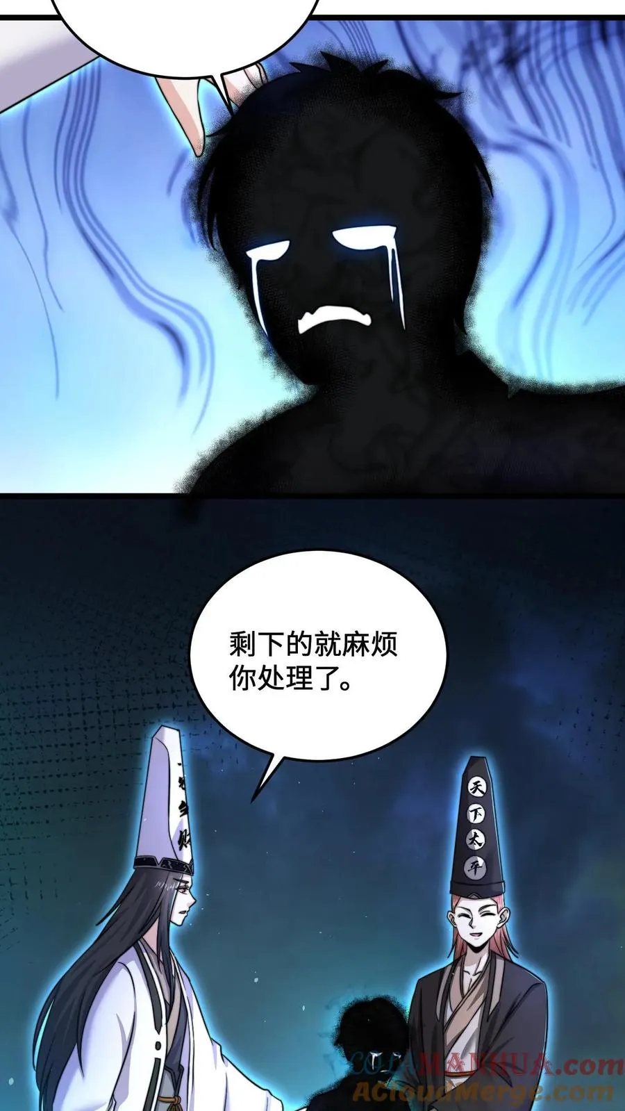 第48话 带着你的梦想继续活下去4