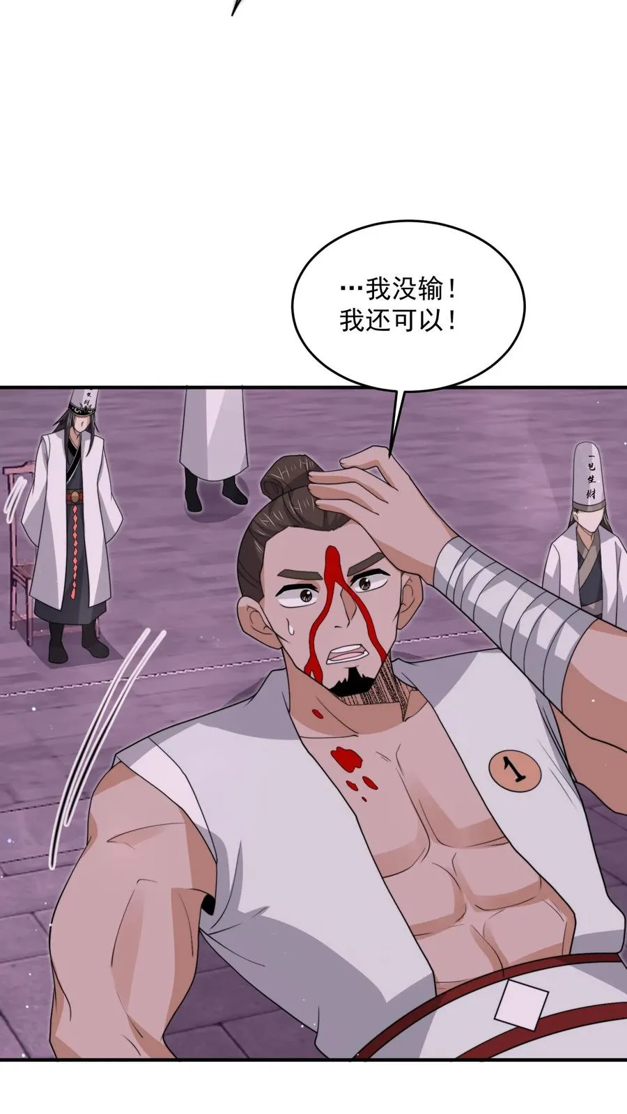第319话 南冥的比武大赛13