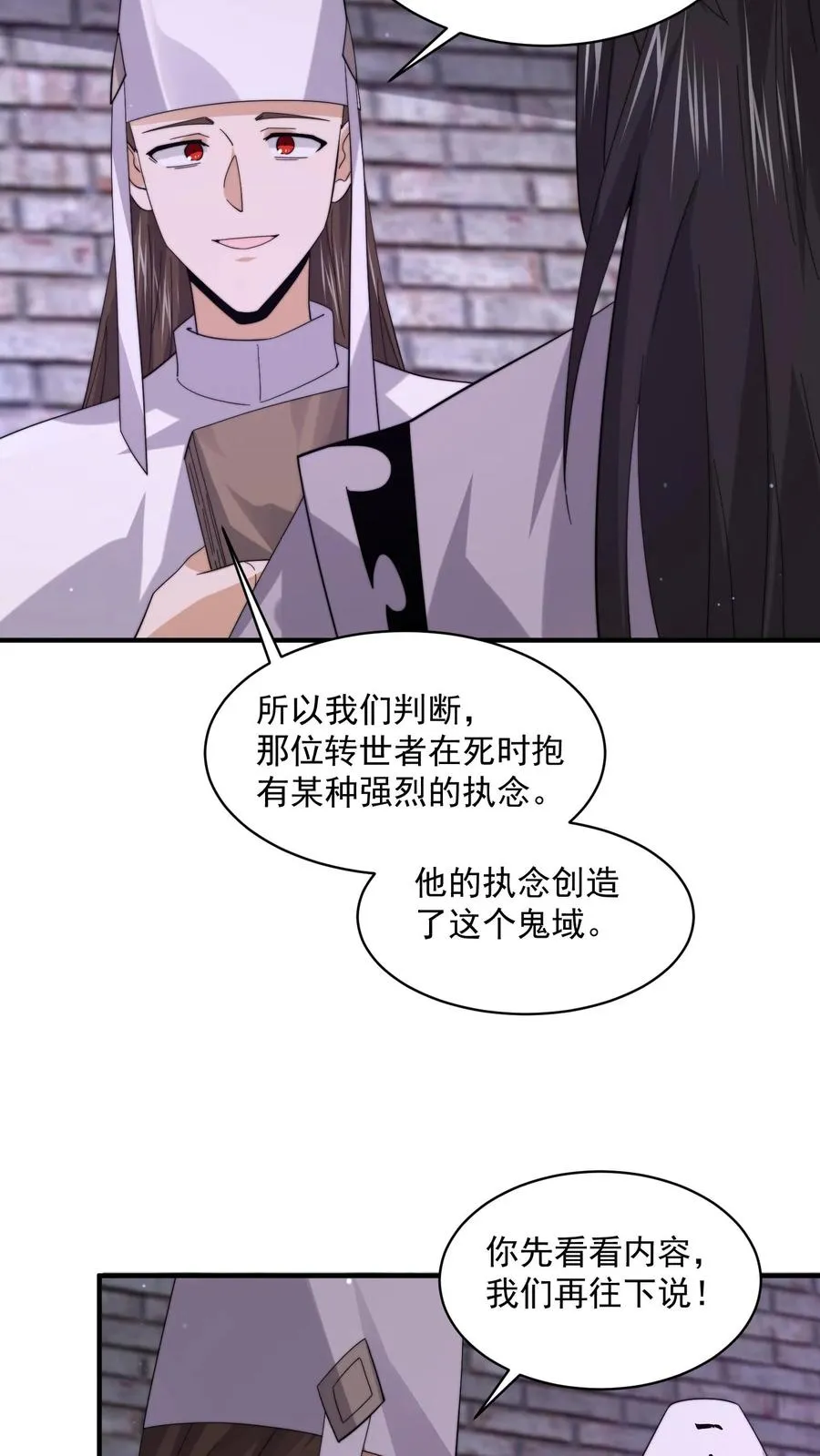 第204话 神明的转世25