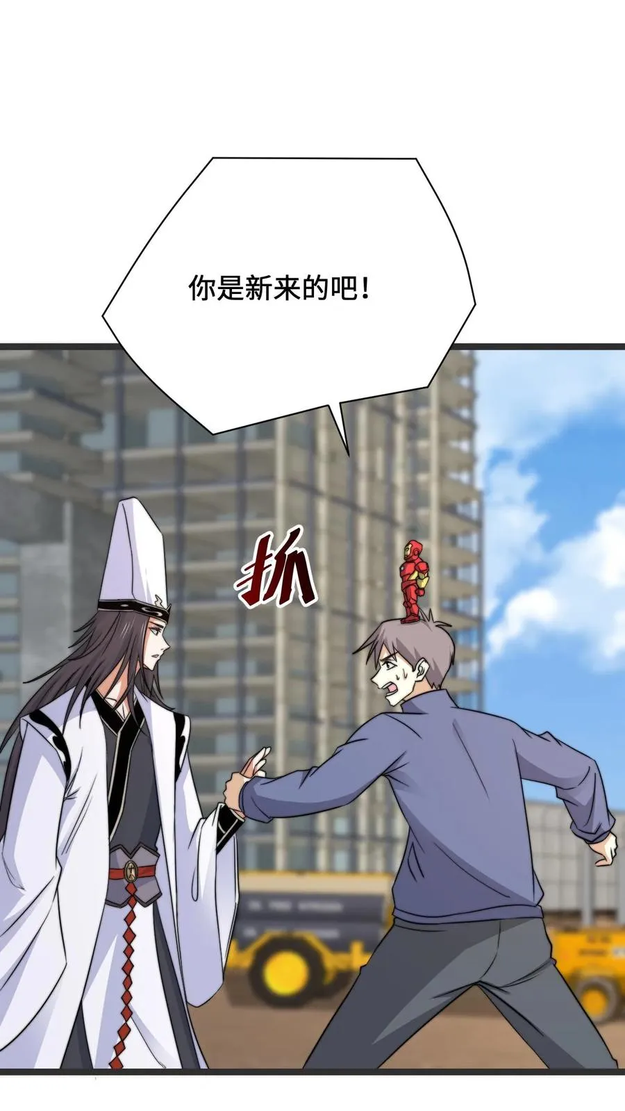 第208话 遇见被困的灵魂3