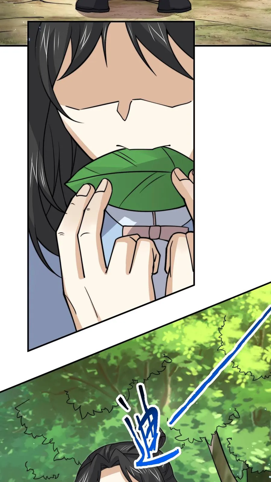 第299话 二胡乐修江临！5
