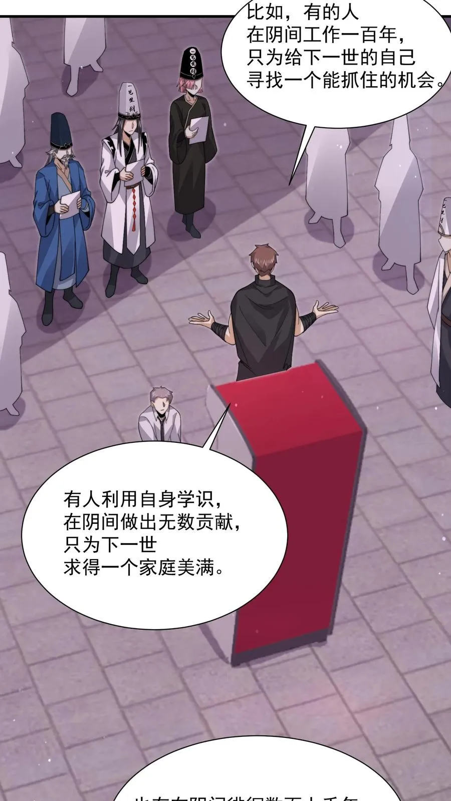 第244话 转机27