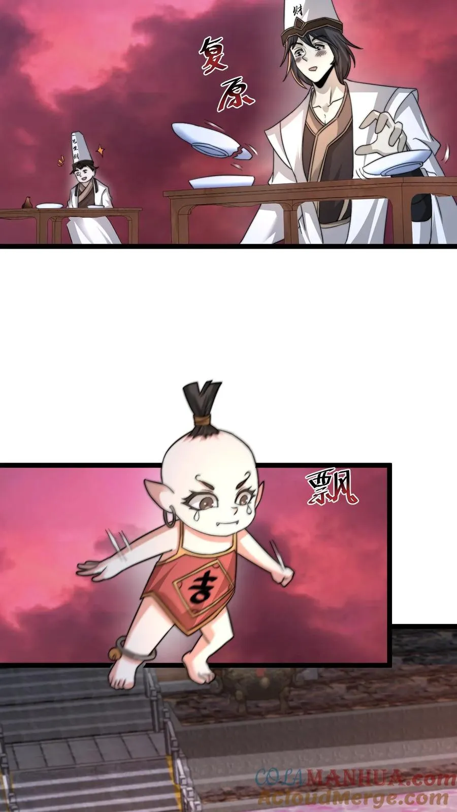 第160话 年会，正式开始！14