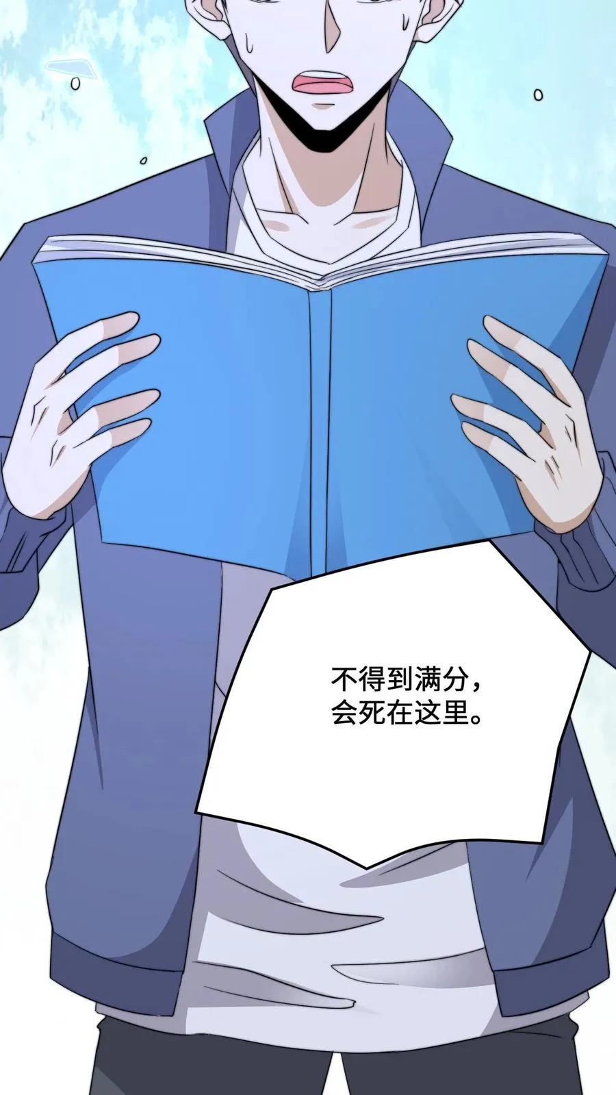 第229话 想起来了！16