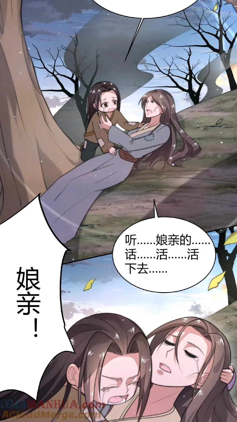 第74话 江林的过往22