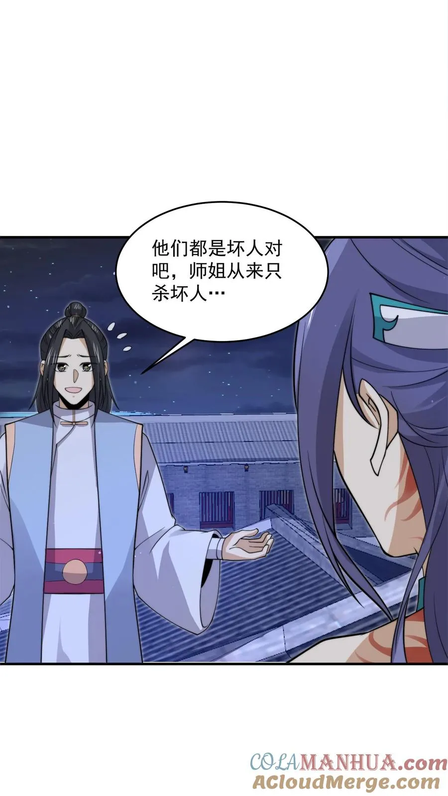 第301话 半鬼半魔的徒弟们4