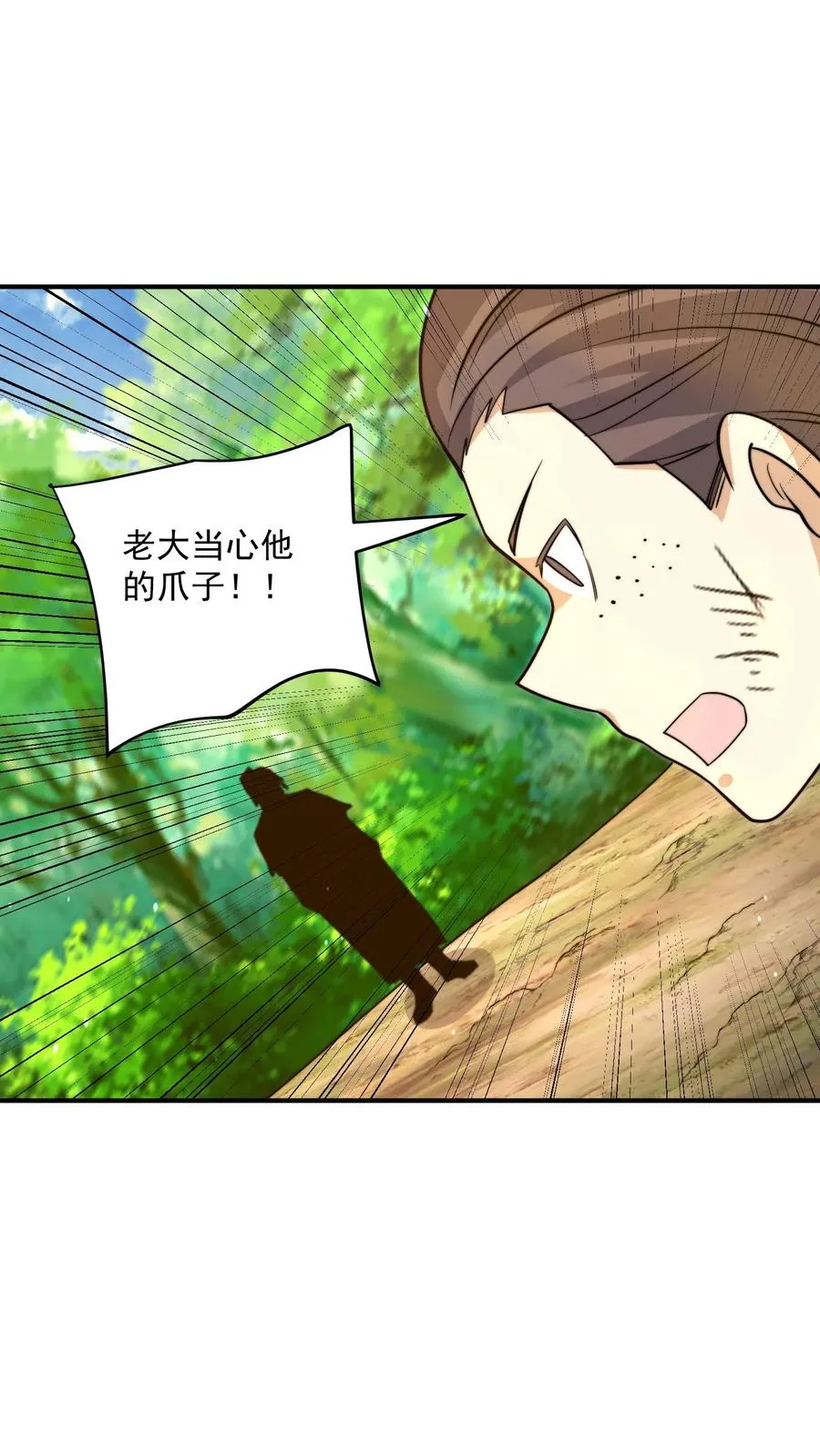 第324话 一拳超·林！11