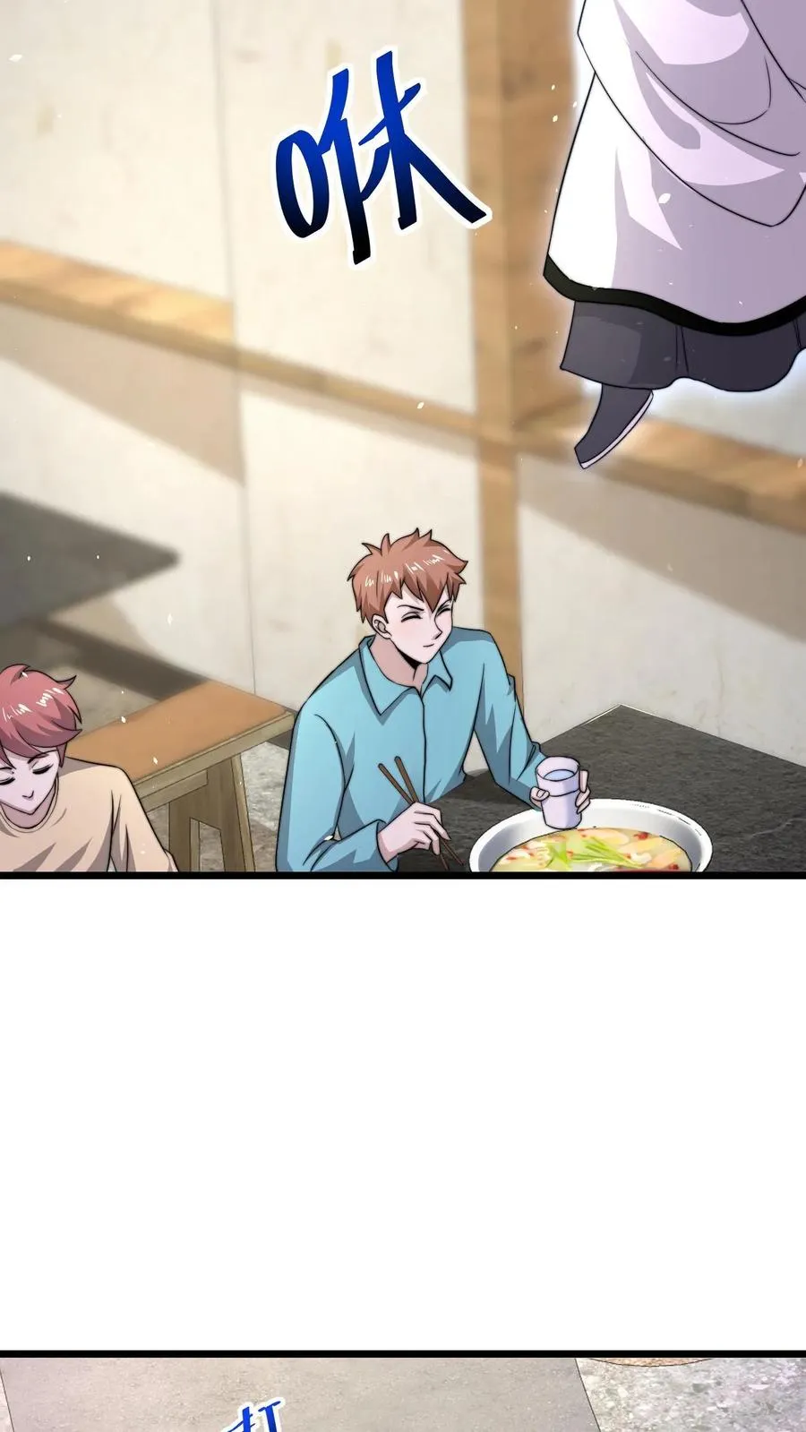 第93话 说好的公平竞争呢？！21