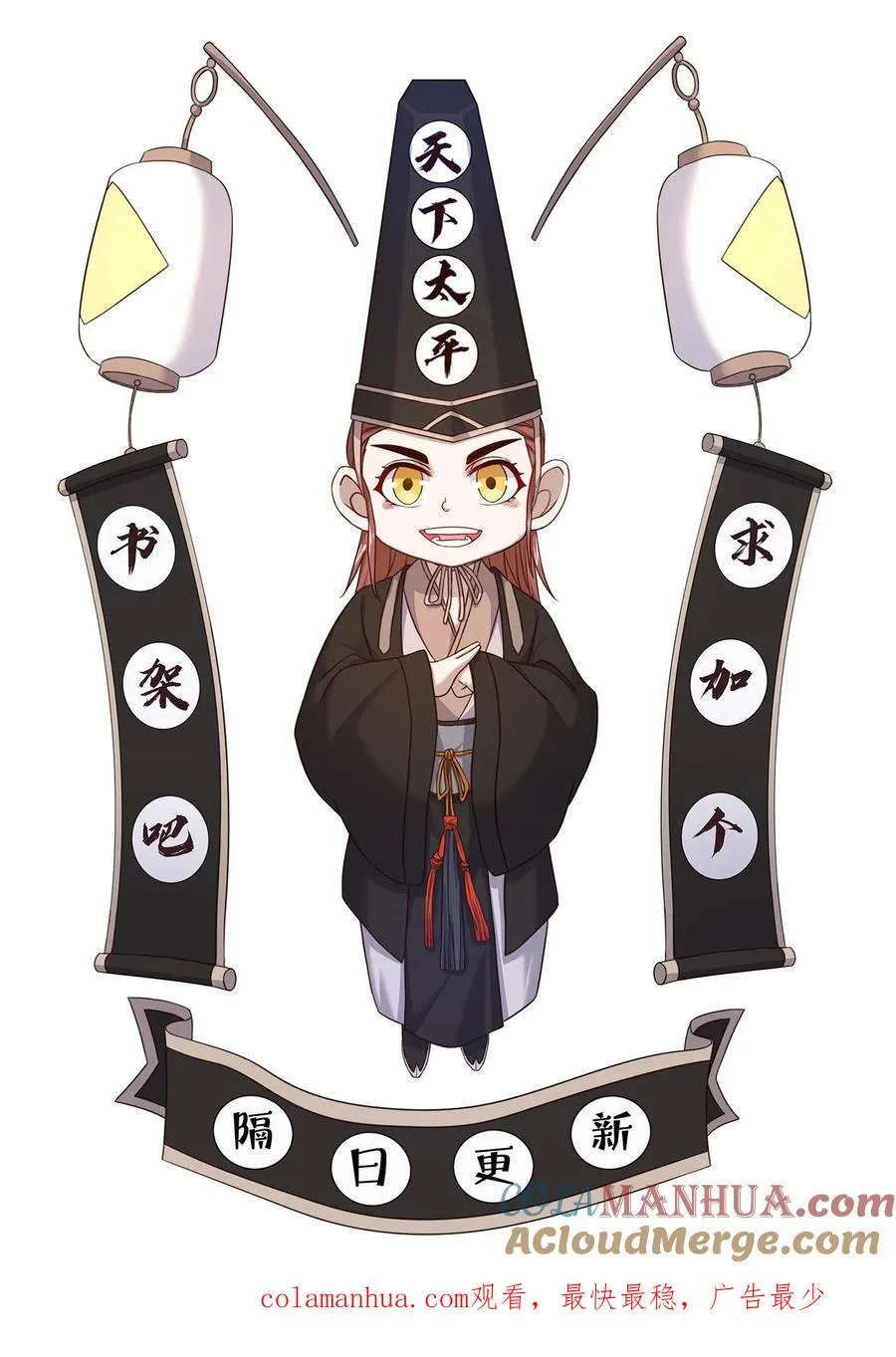 第269话 第一个契约！32