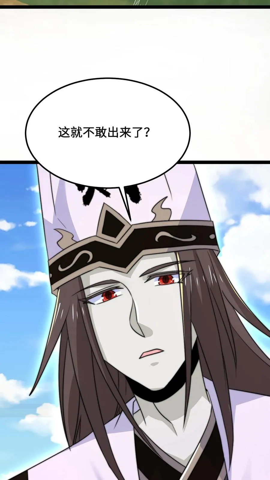 第197话 来了！特殊任务19
