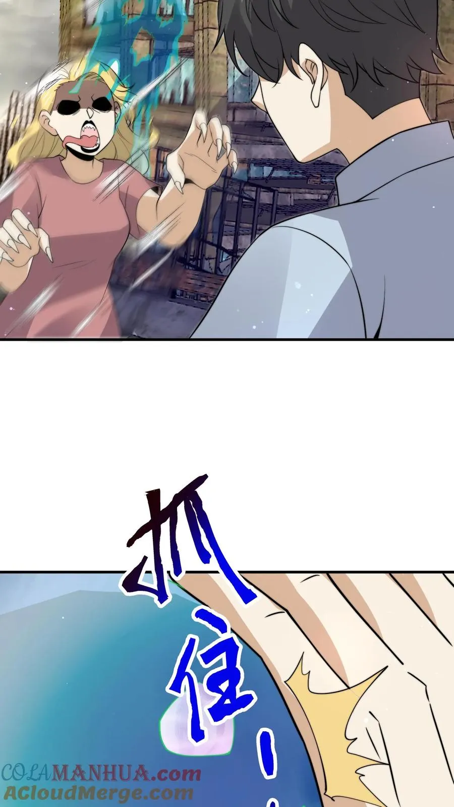 第327话 第二关，丧失游戏！16