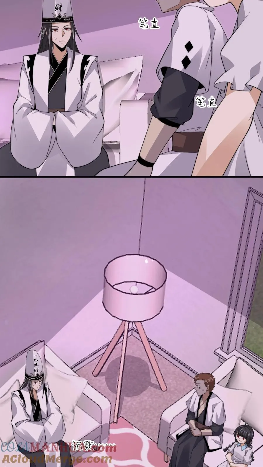 第259话 主人你矜持点！！10