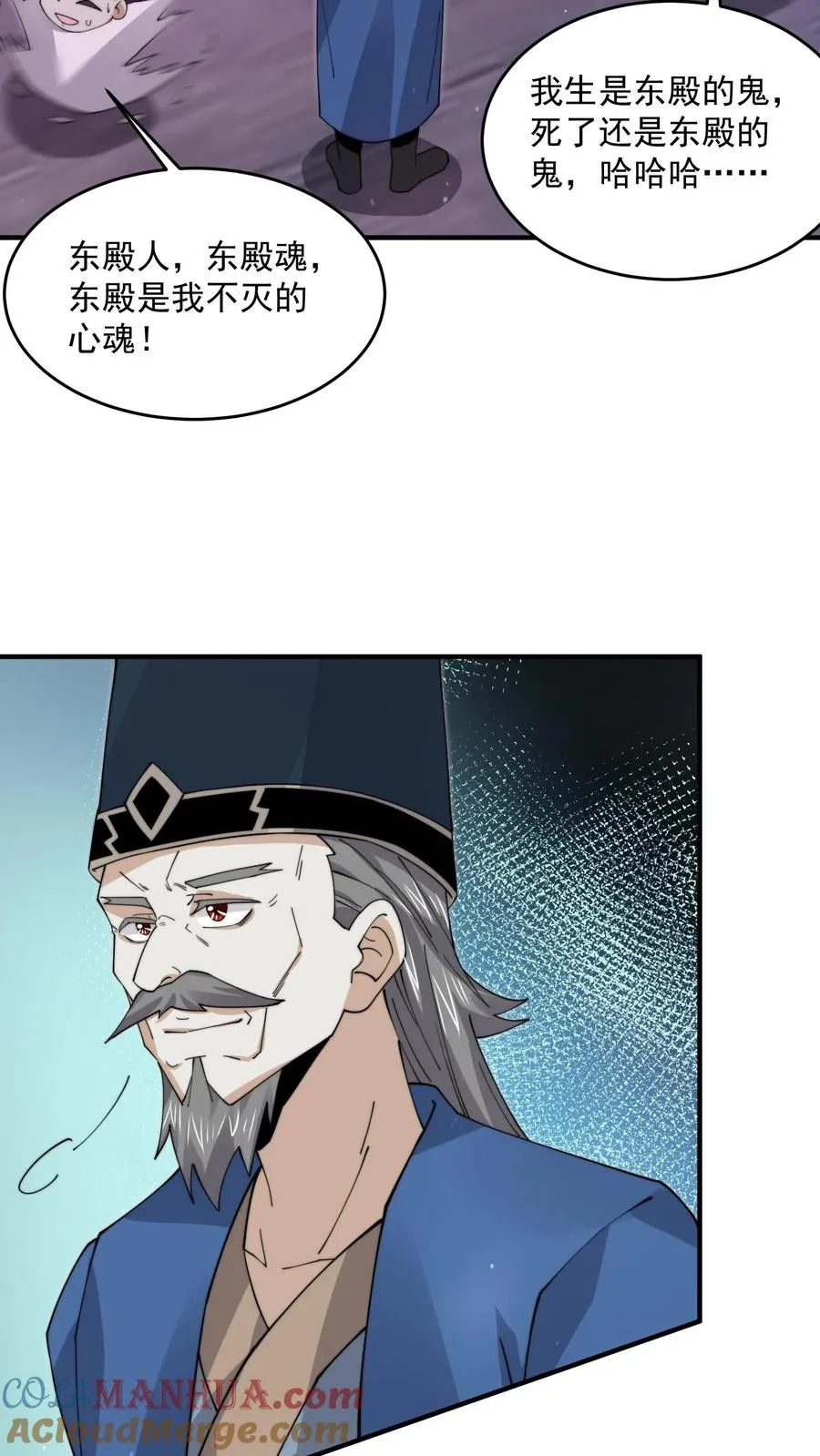 第236话 主播来啦！30