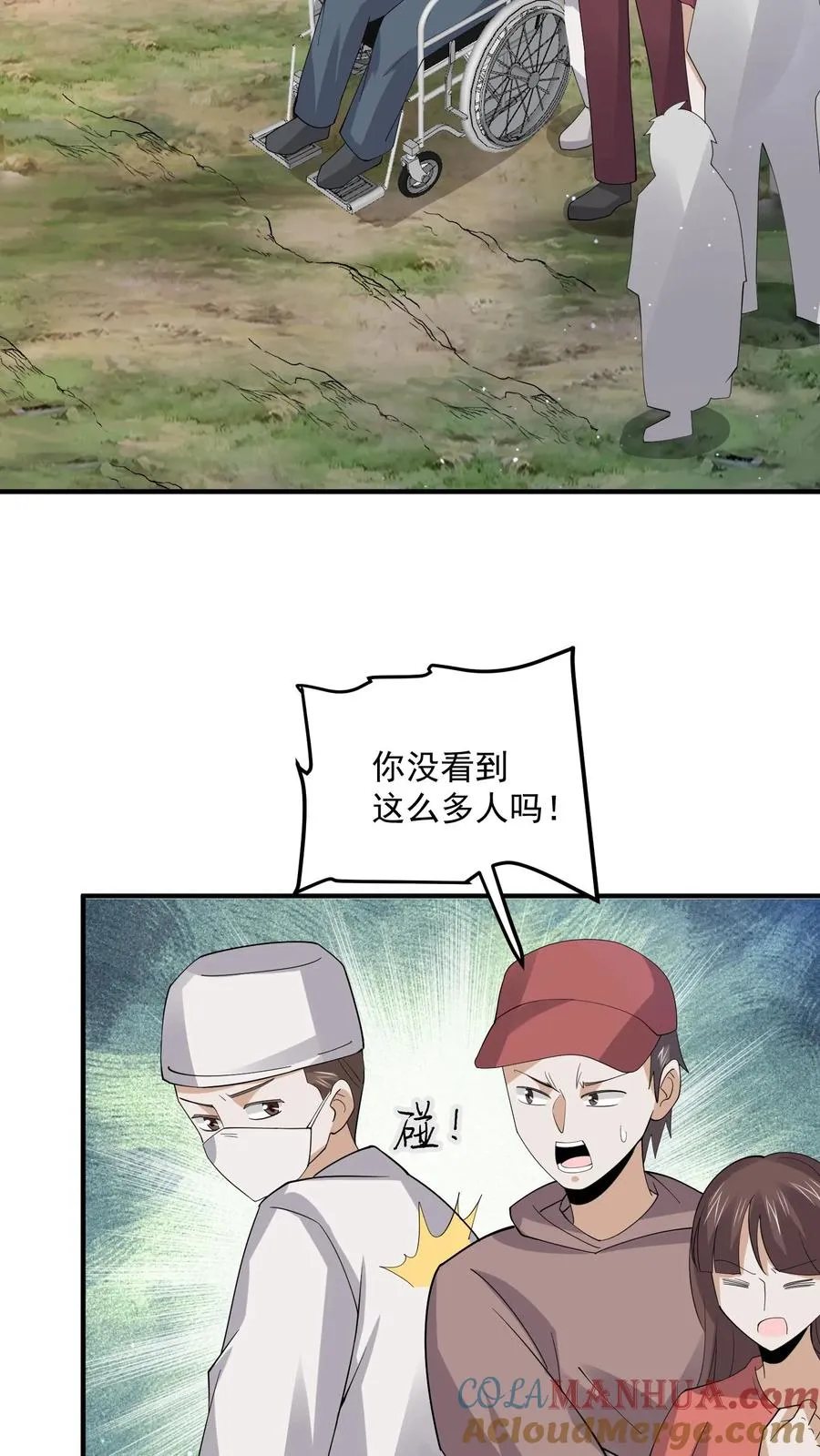 第271话 第二个契约！24