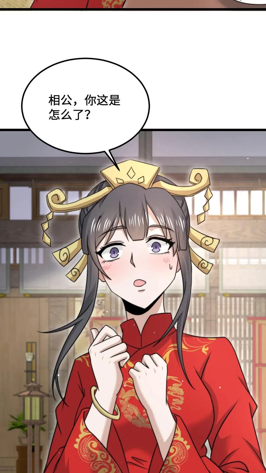 第98话 你为什么这么傻？15