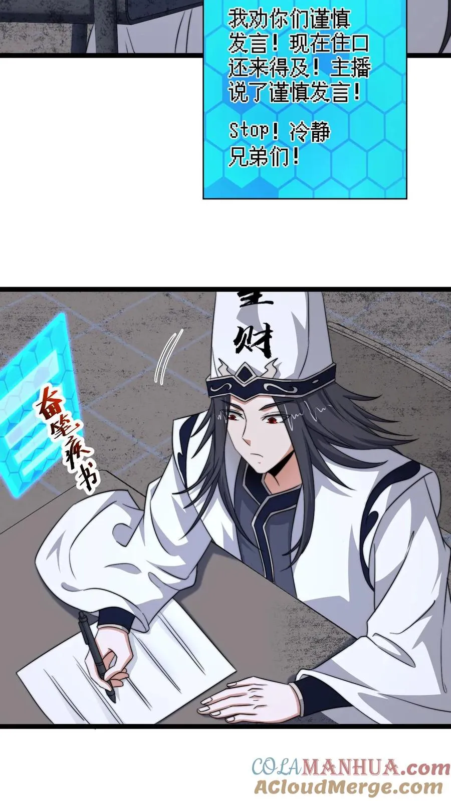 第206话 鬼域法则22