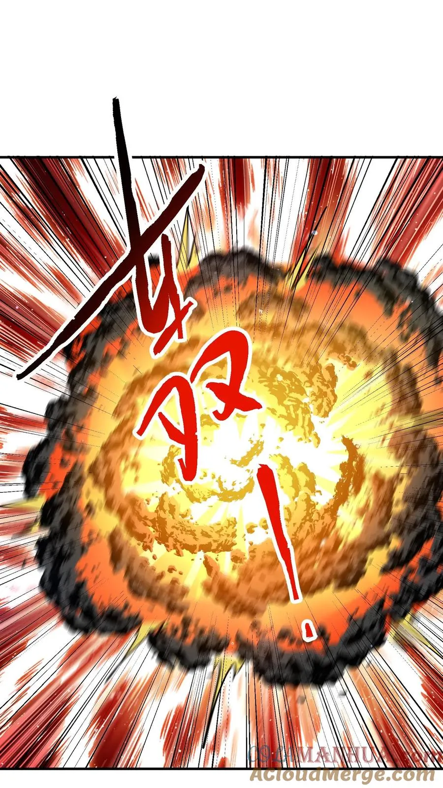 第329话 南冥救人！26