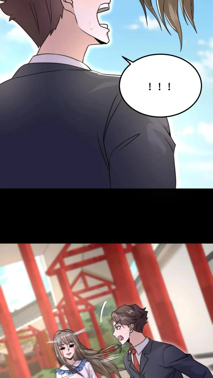 第97话 有些奇怪的宅院11