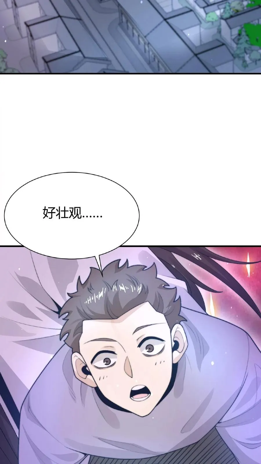 第41话 到了阴间也请继续更新9