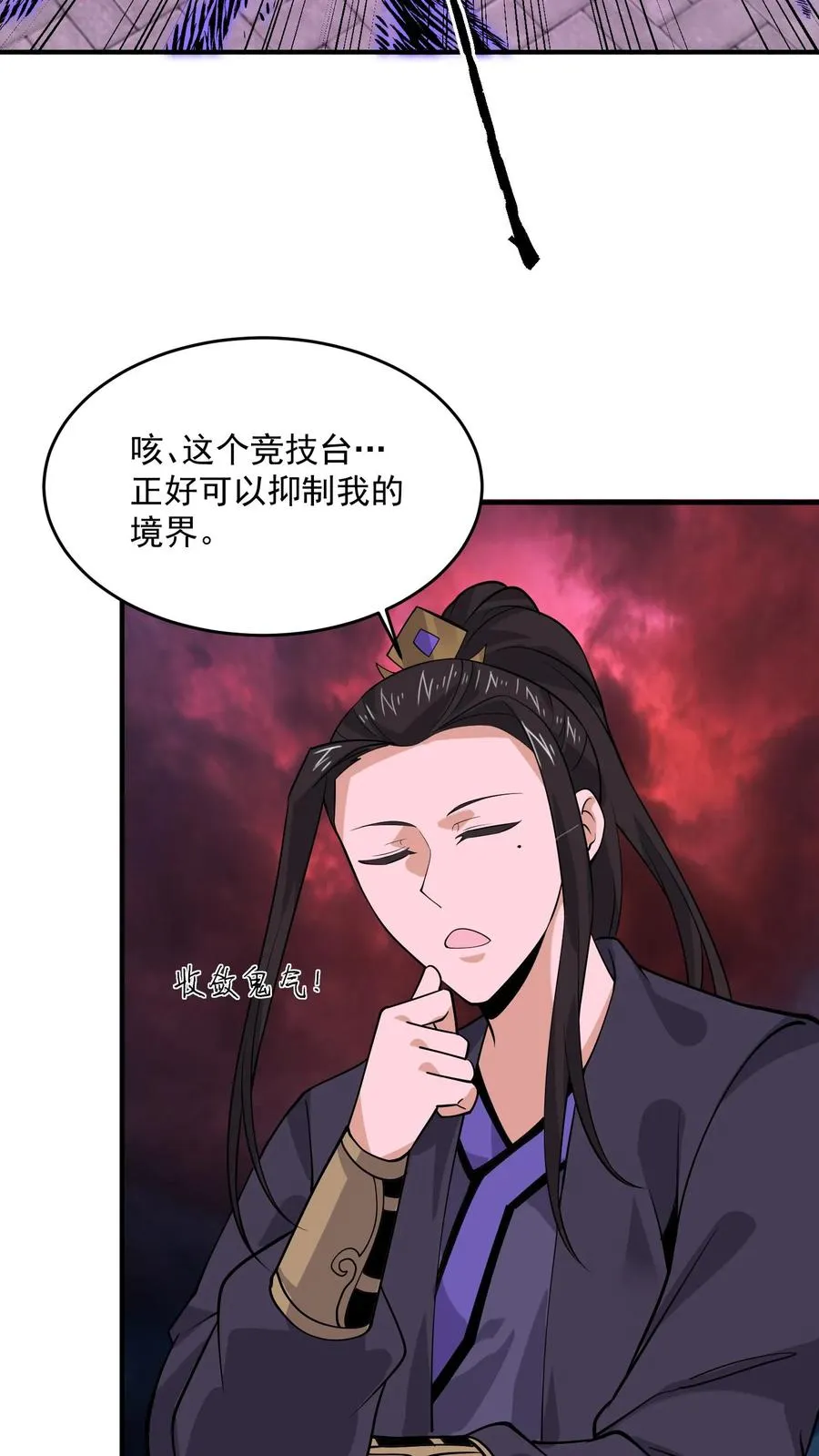 第318话 触动鬼神之息！21