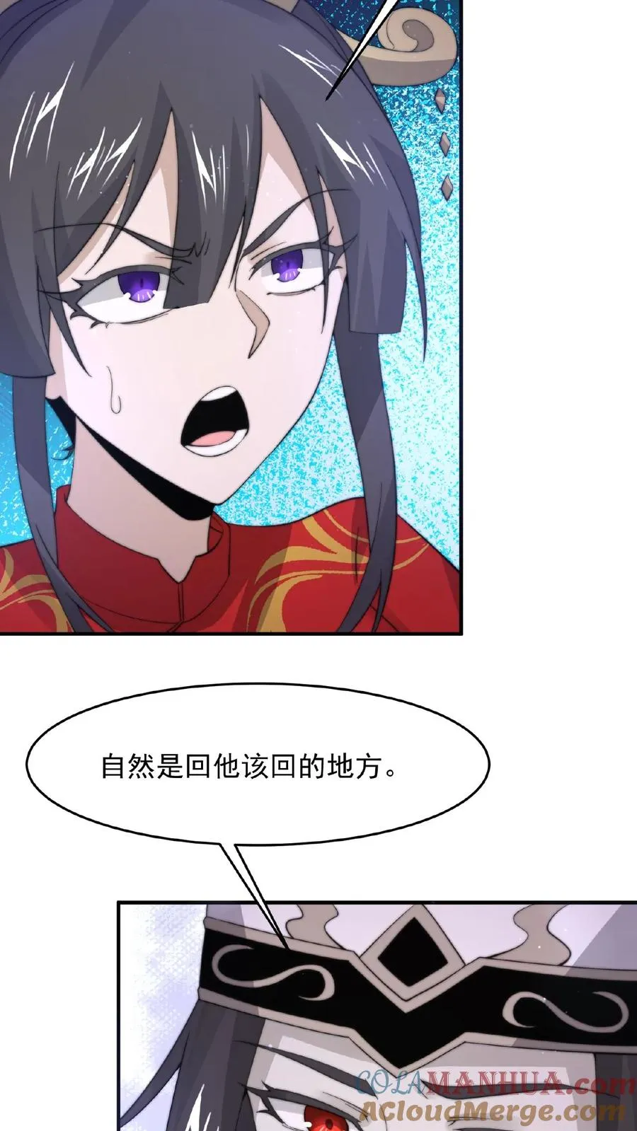 第99话 留在我身边，行吗？22