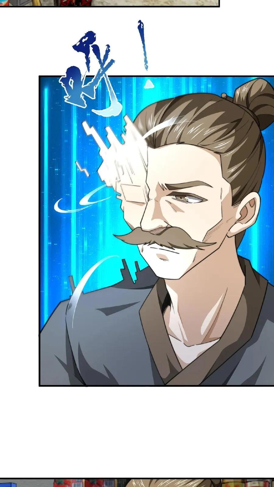 第105话 被吞噬的庄以帆7