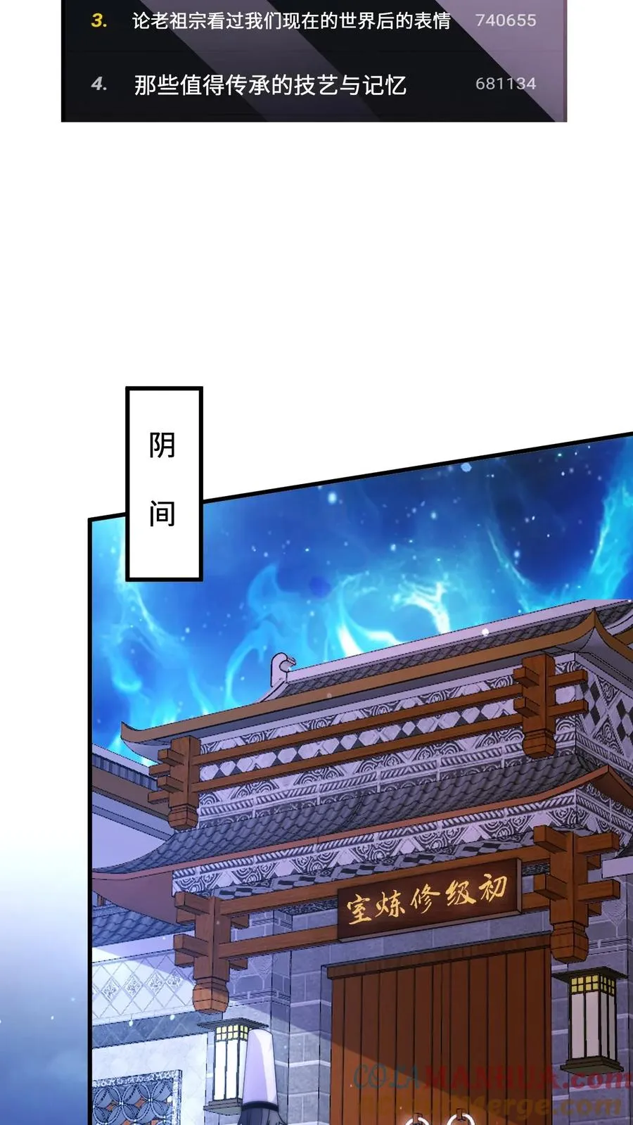 第14话 穿越时空的对话32