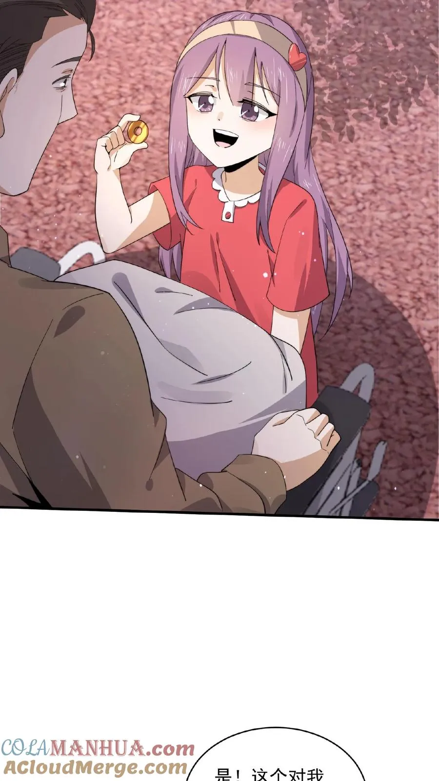 第183话 第一个亡魂6