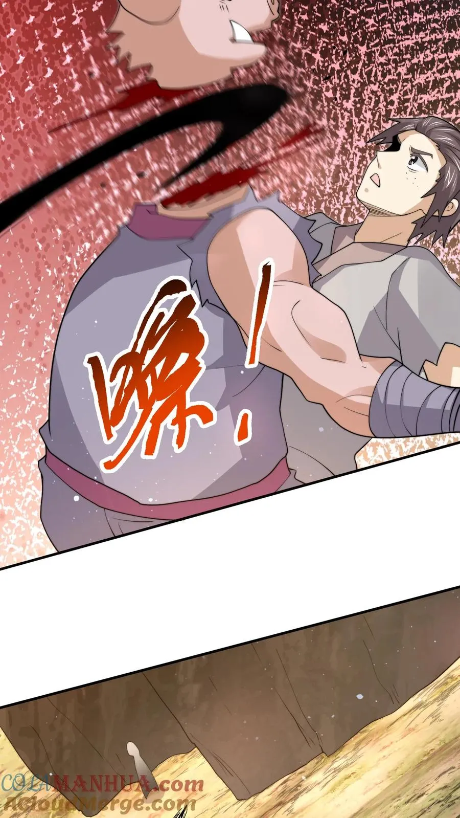 第323话 人��站起来了！26