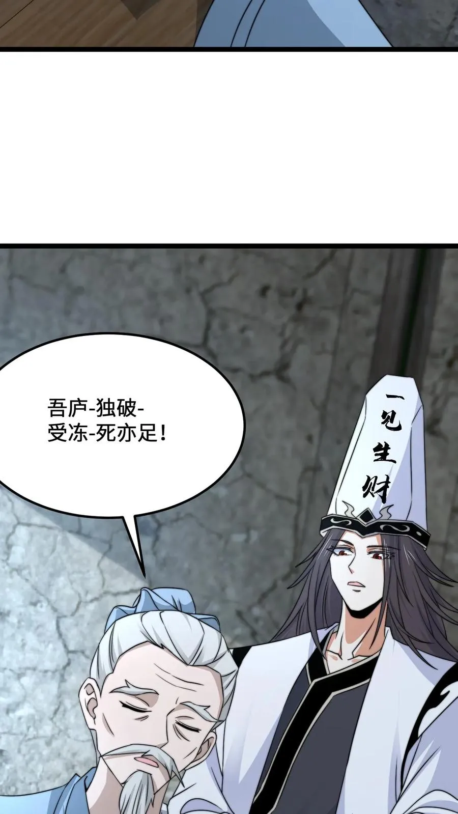 第220话 考试，开始！7