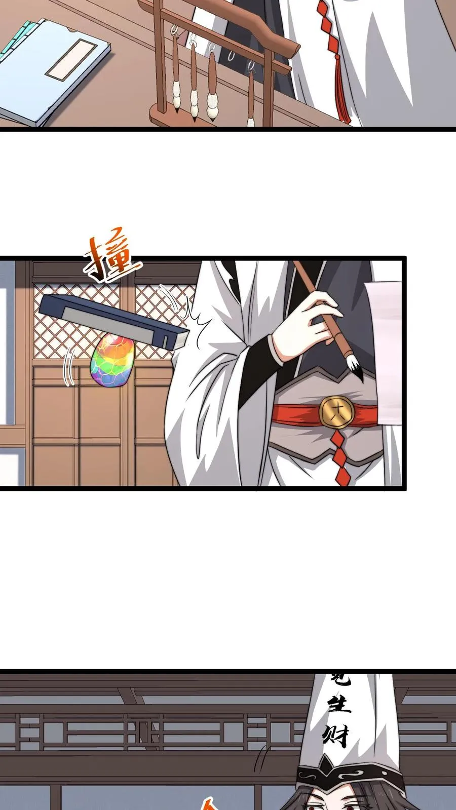 第167话 新年的贺礼19