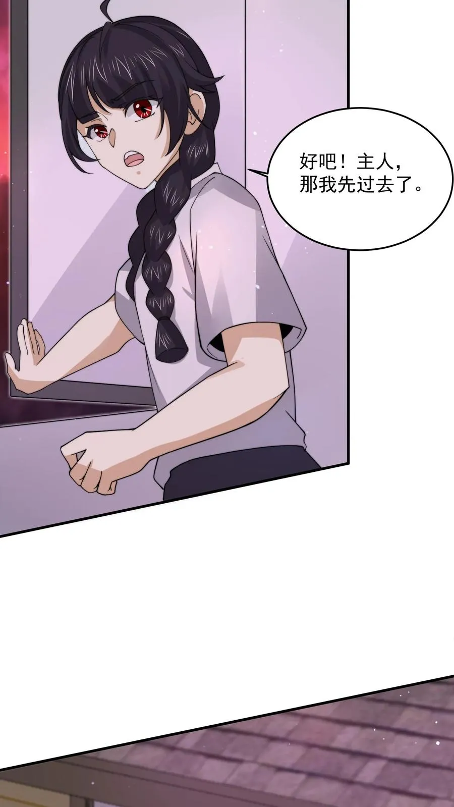 第241话 精心策划的欢迎仪式5