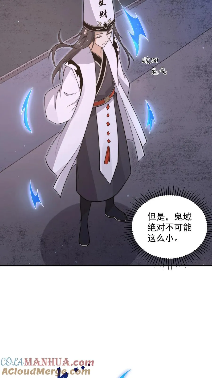 第205话 这教室怎么回事？？26