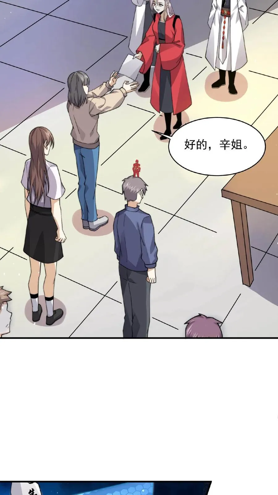第219话 直播间辅导小队集合！11