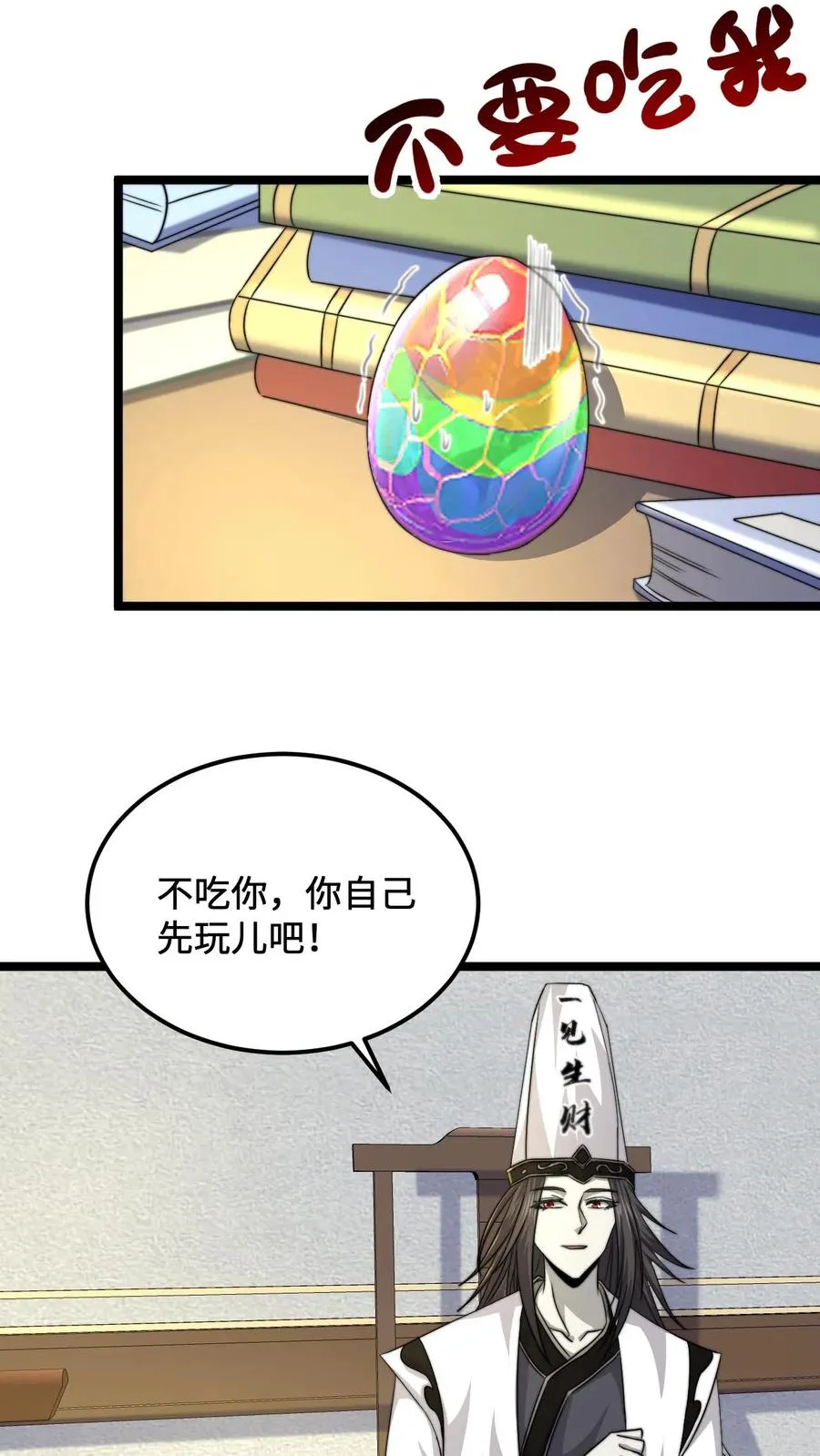 第131话 你丫是个疯子吧！7