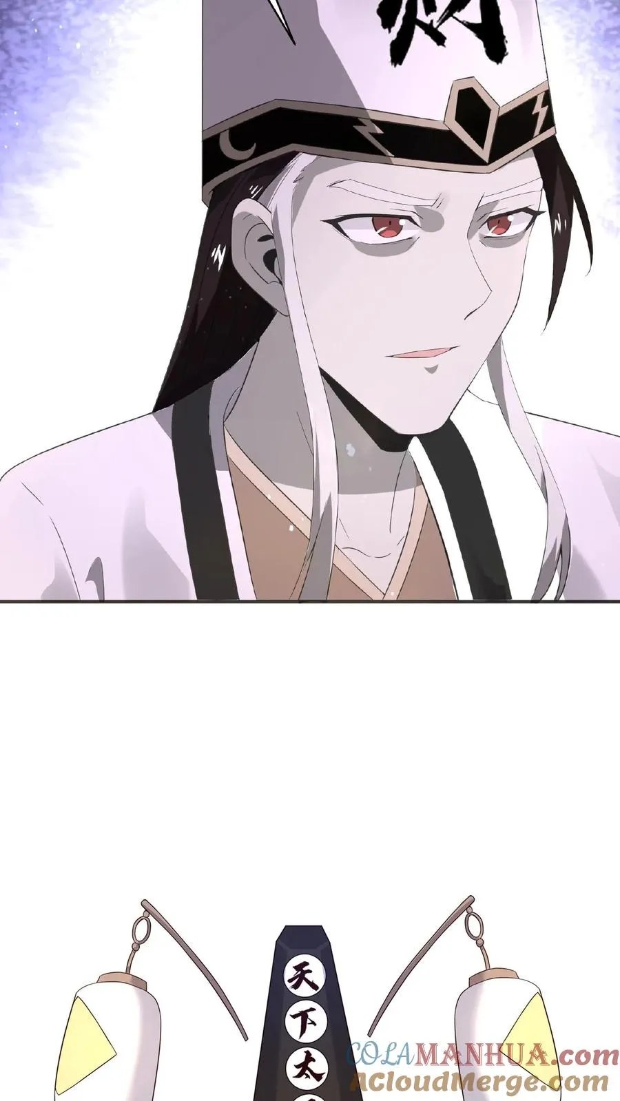 第79话 鬼娃快递30