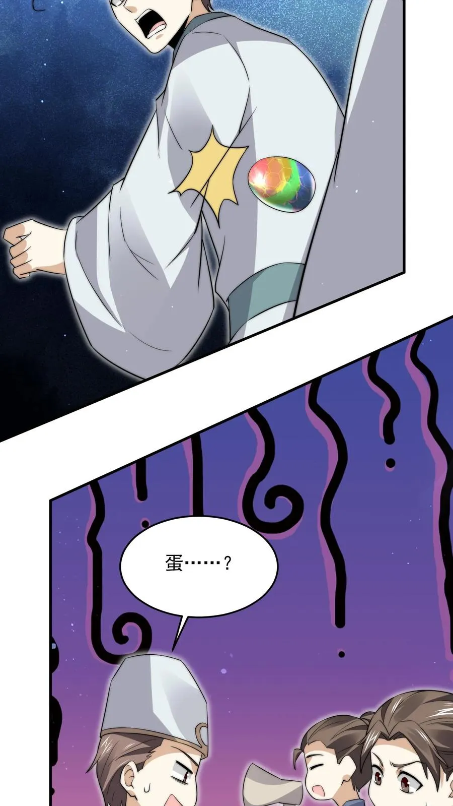 第279话 纸人格斗！3